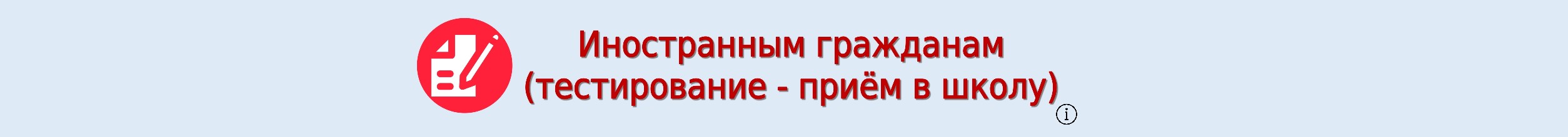 vidjetingr.jpg
