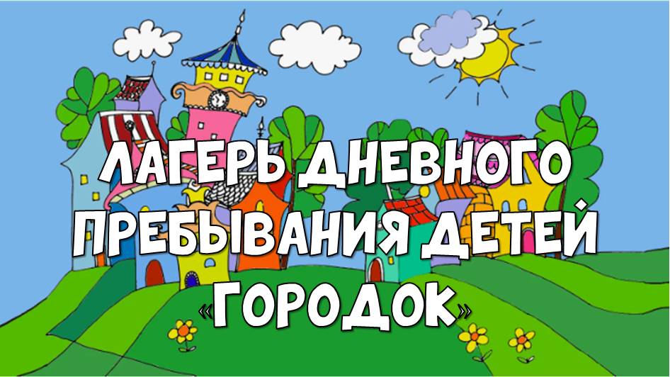 gorogok.jpg