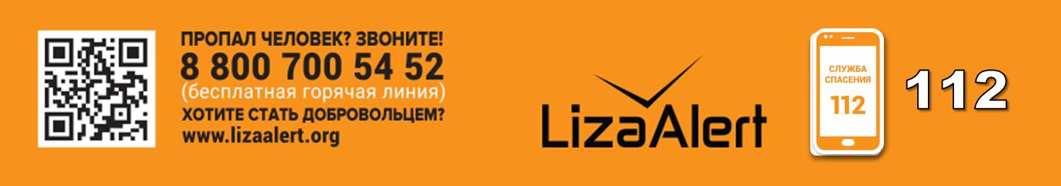 lizaa1ert.jpg